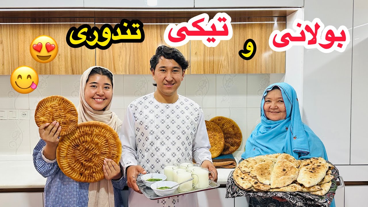 یک روز عالی کنار همدیگر با پیرکی و تیکی تندوری 🥰❤️| وضعیت انترنت در هرات چگونه است ؟ 