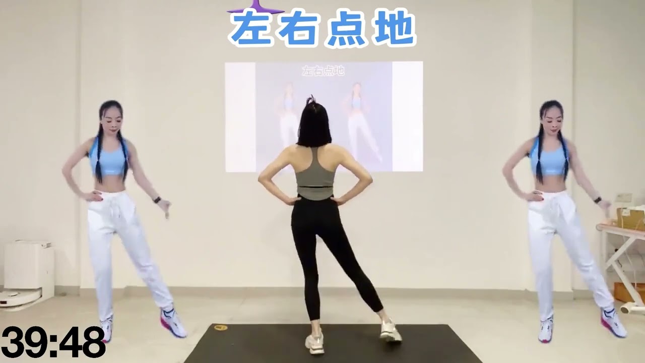 _ Projection Version _ Slim your whole body in 45 minutes sweat profuse and burn fat with