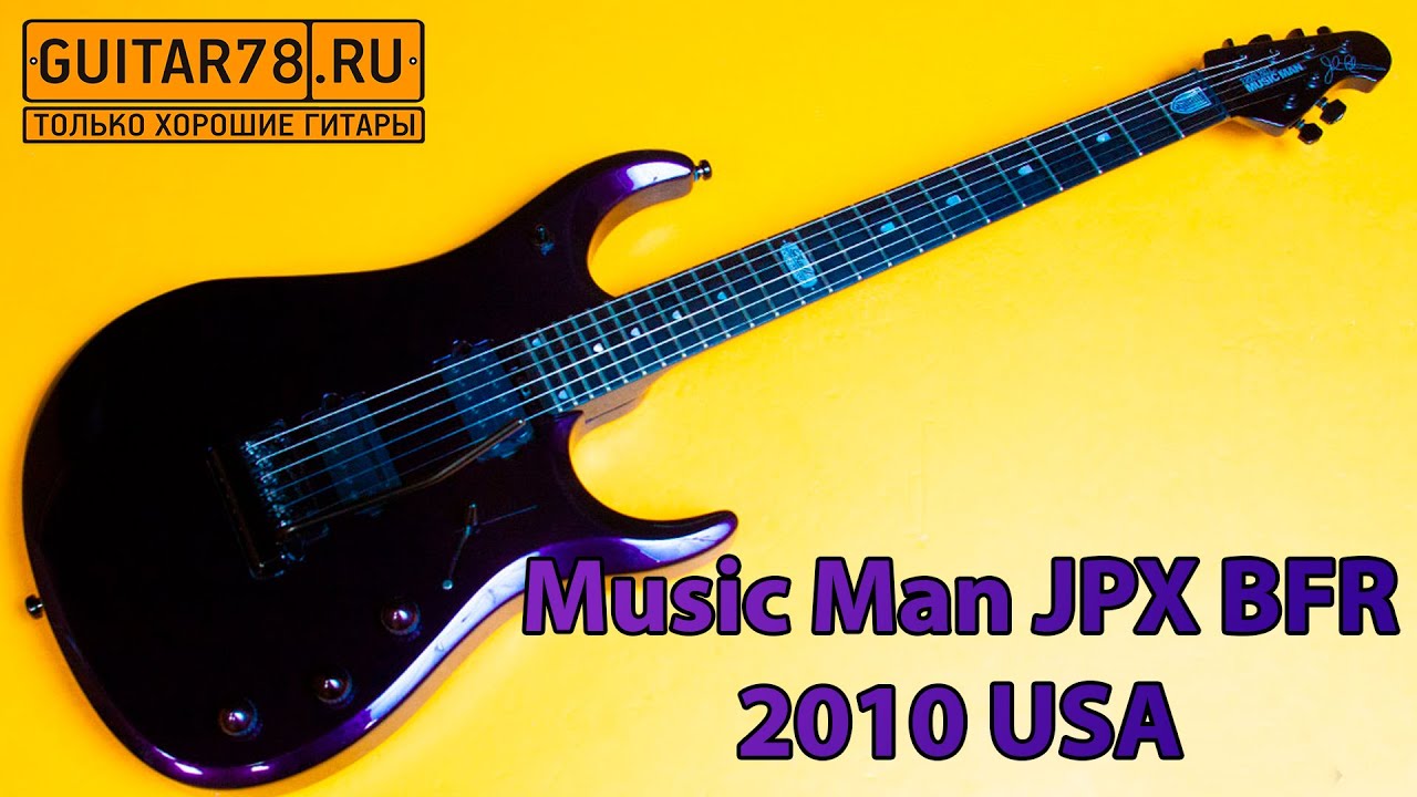 Music Man JPX BFR 2010 USA