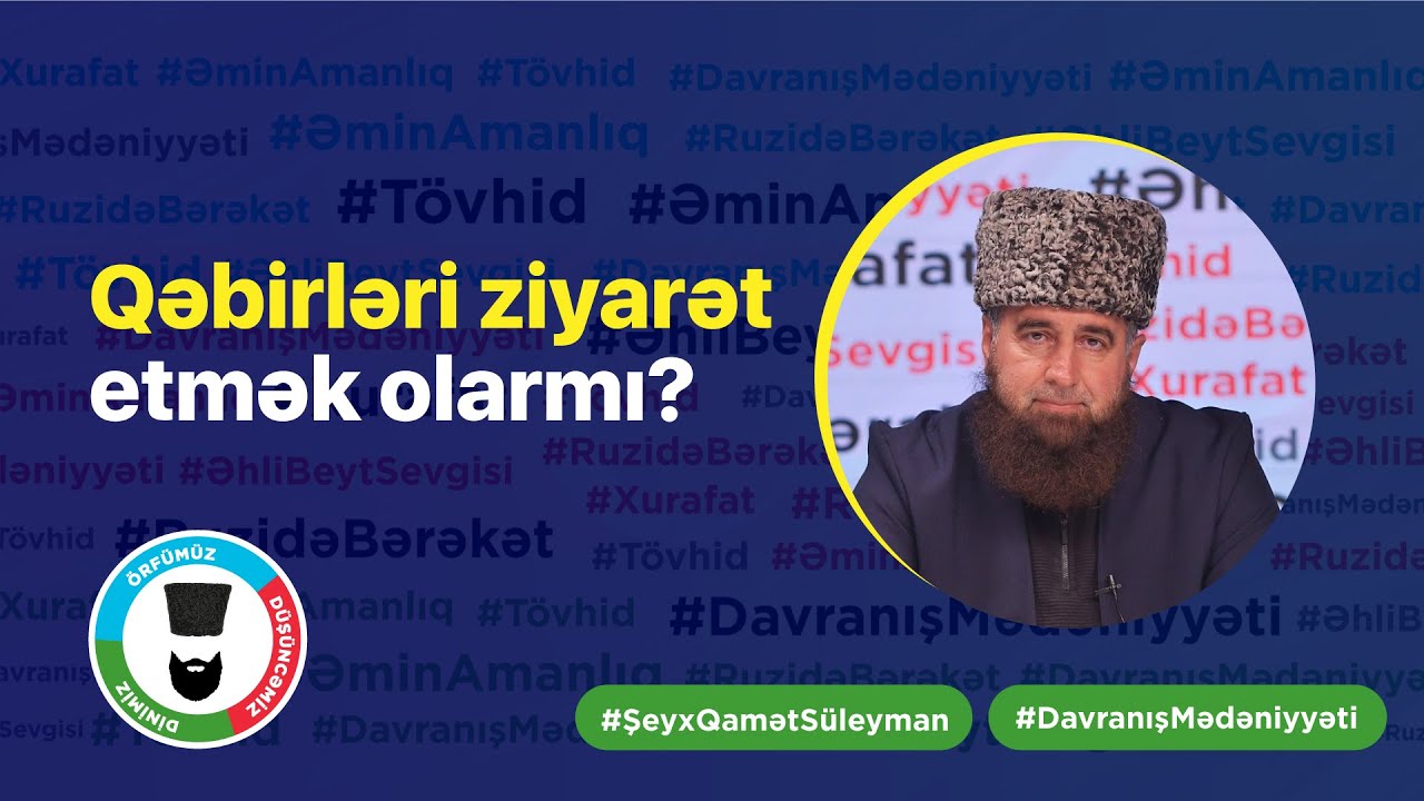 Qəbirləri ziyarət etmək olarmı? | Şeyx Qamət Süleyman