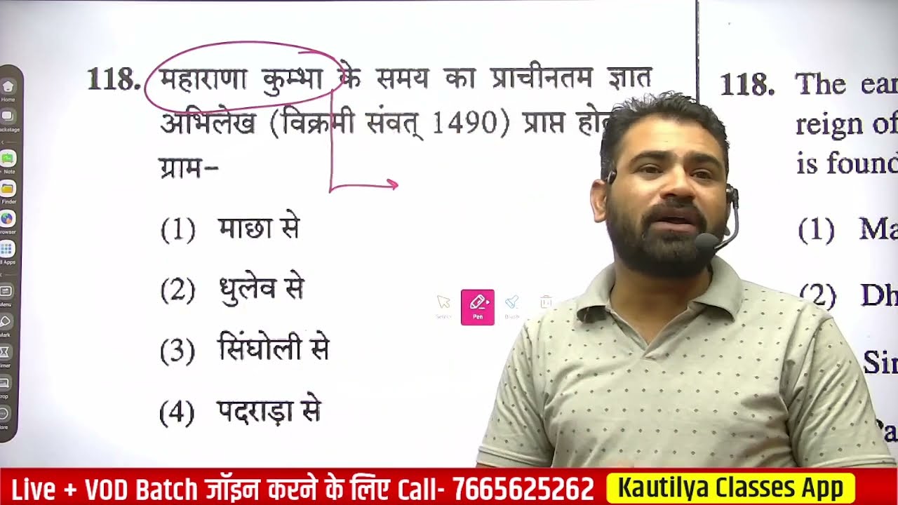 AAO पेपर -2018 By Ashok sir 