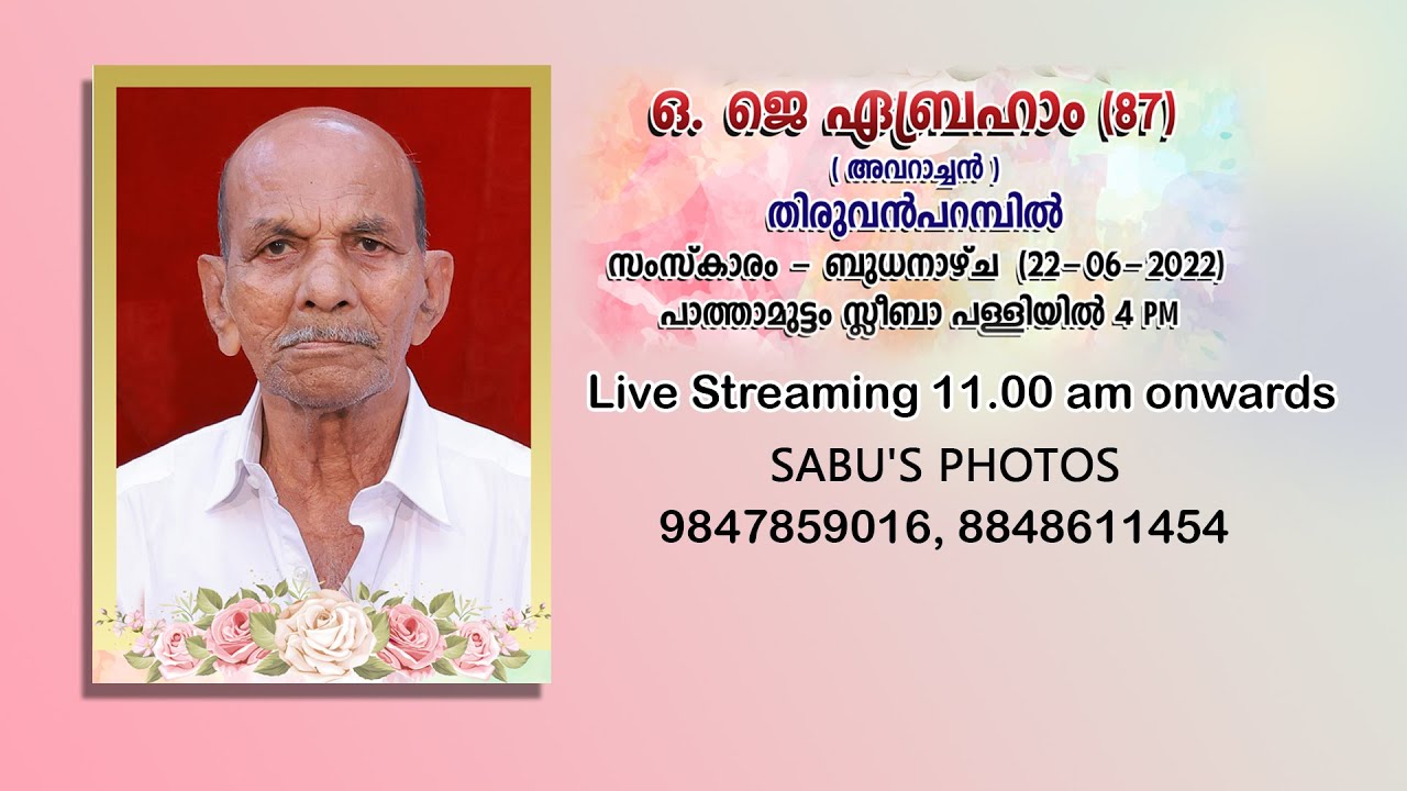 Funeral Service Of  O.J.Abraham ( 87 )