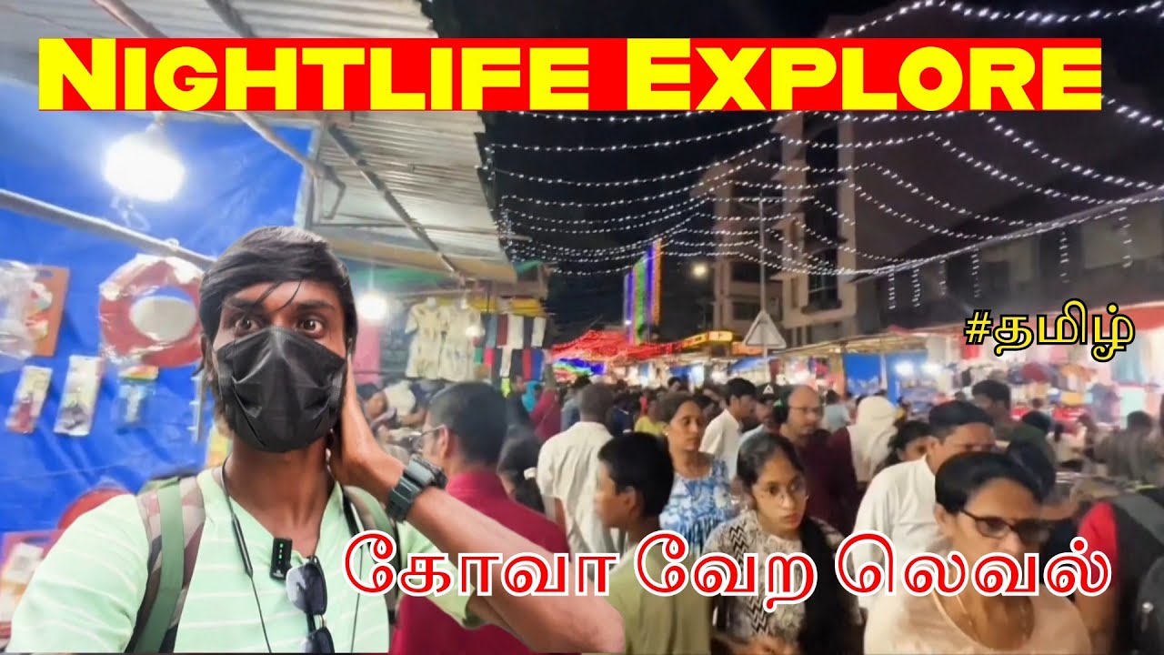 கோவா திருவிழா சுத்தி பார்க்க போறோம் ✨ 🥰 | கோவா | Ep -3 | Vasco Festival 2025 | Tamil | Ste Vlogs ❤️