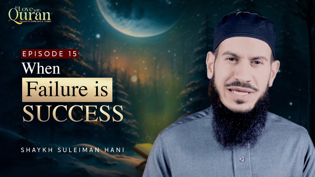 [Ep 15] When Failure IS Success | Sh. Suleiman Hani #Ramadan2023