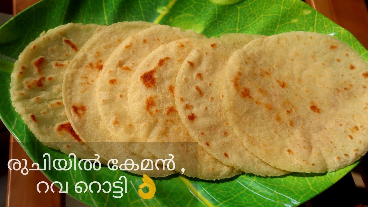 റവ കൊണ്ട് സോഫ്റ്റ് & ടേസ്റ്റി ചപ്പാത്തി / Rava Roti/ Chappathi