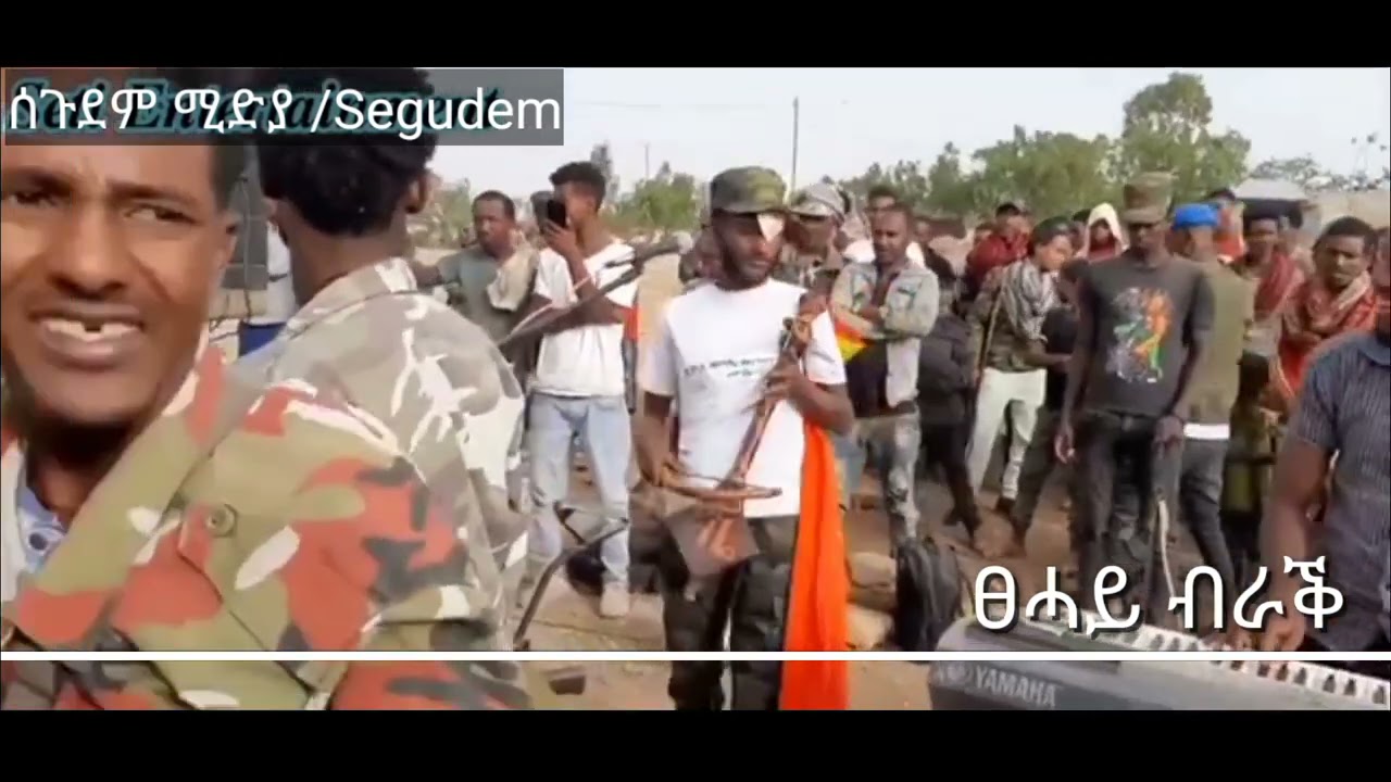 #TDF_ፀሓይ