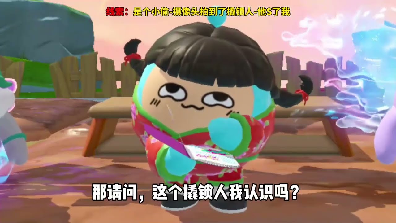 蛋仔派对：如果让礼温自己选CP，他最喜欢的追捕竟然是？