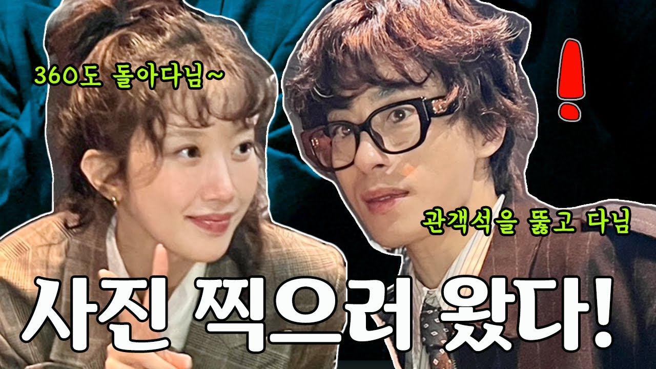 🔥 사진 찍으려고 무대인사 다니는 구교환, 문가영ㅋㅋㅋㅋㅋ '만약에 우리' 무대인사입니다! #롯데시네마