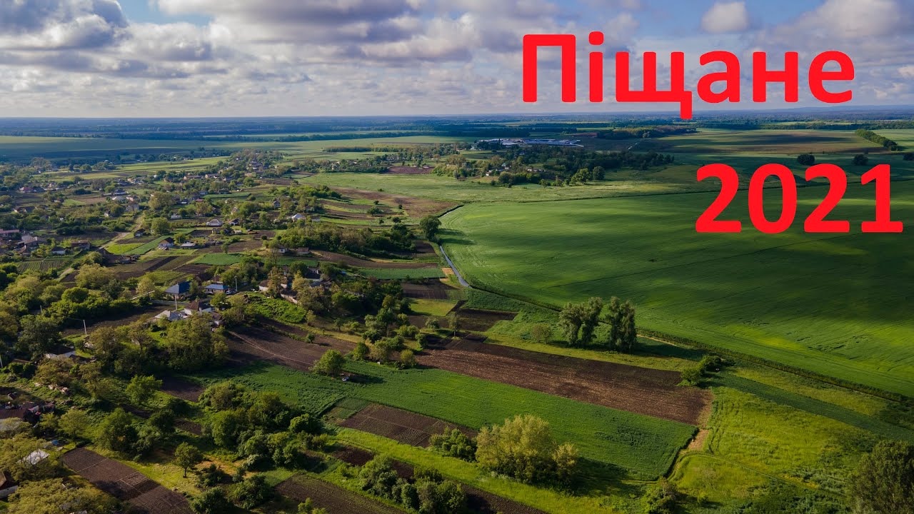 Село Піщане з висоти. Річка Супій.  Золотоніський р-н. Черкаська область.