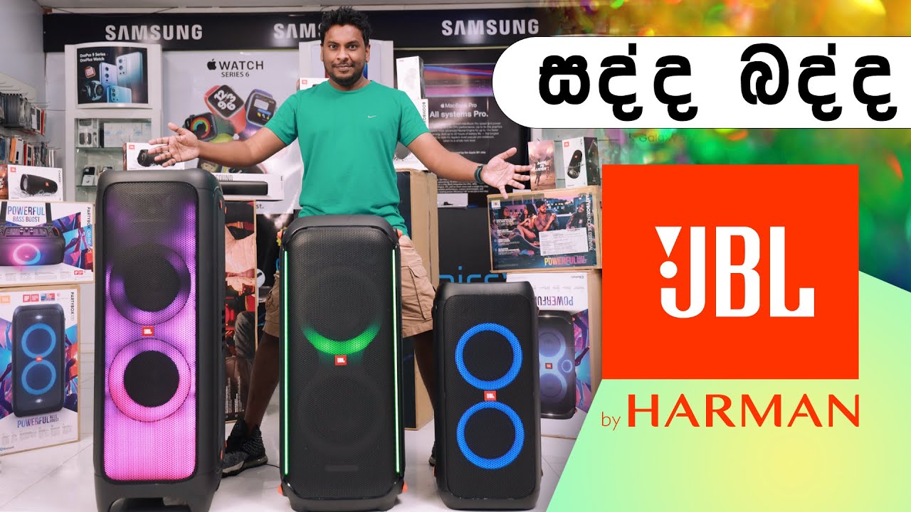 JBL Speakers in Sri Lanka