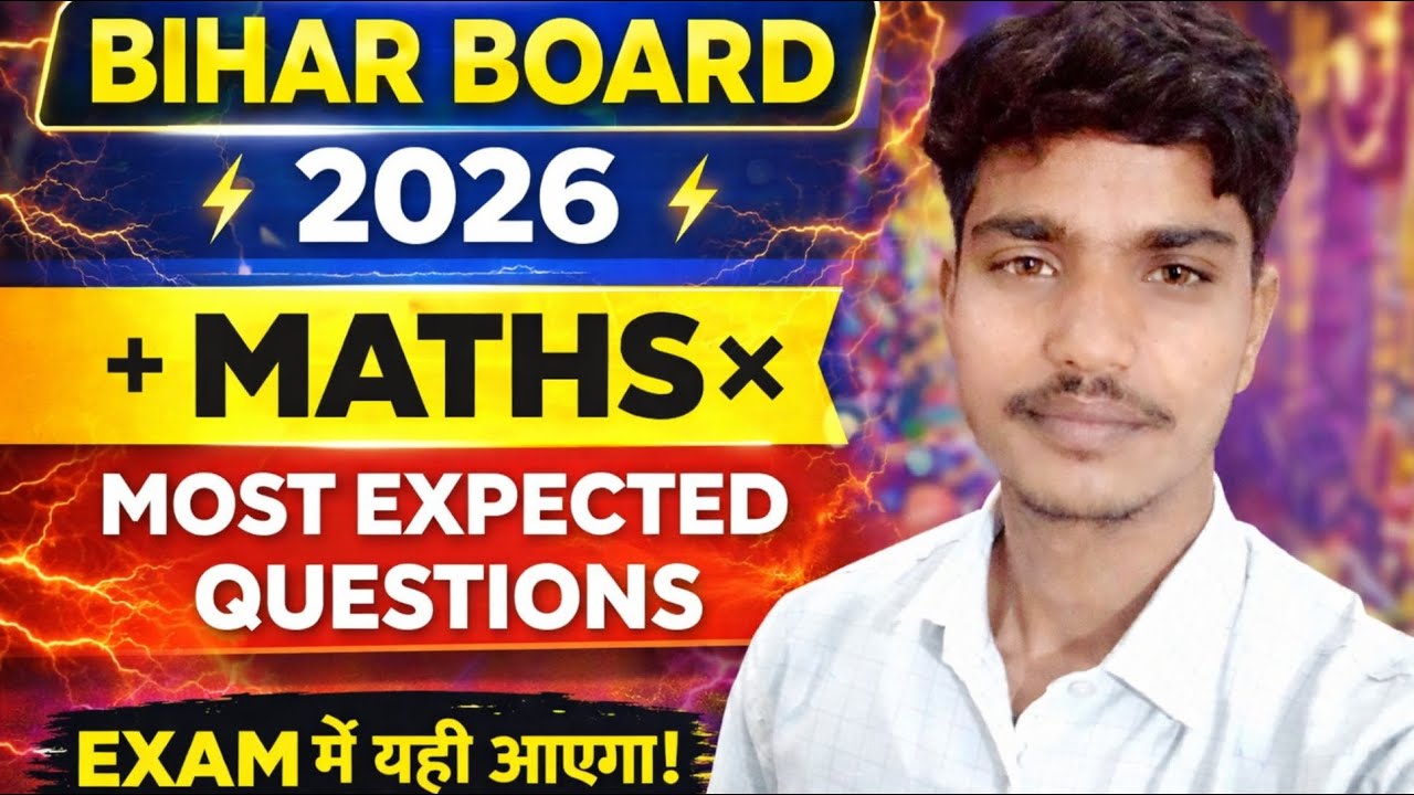 🔥Class 10th Maths  Bihar Board 2026 Most important questions 🔥🔥.      #biharboard2026 #mathsbseb