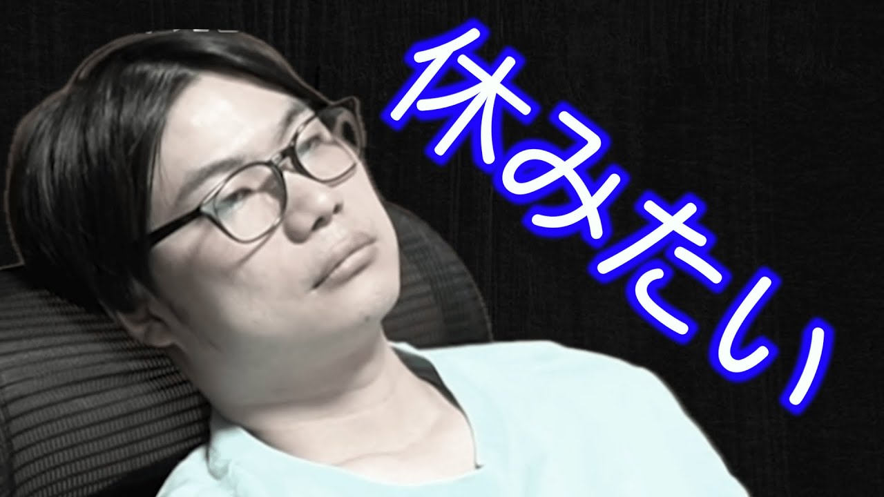 心が休まらない？それ普通だよ