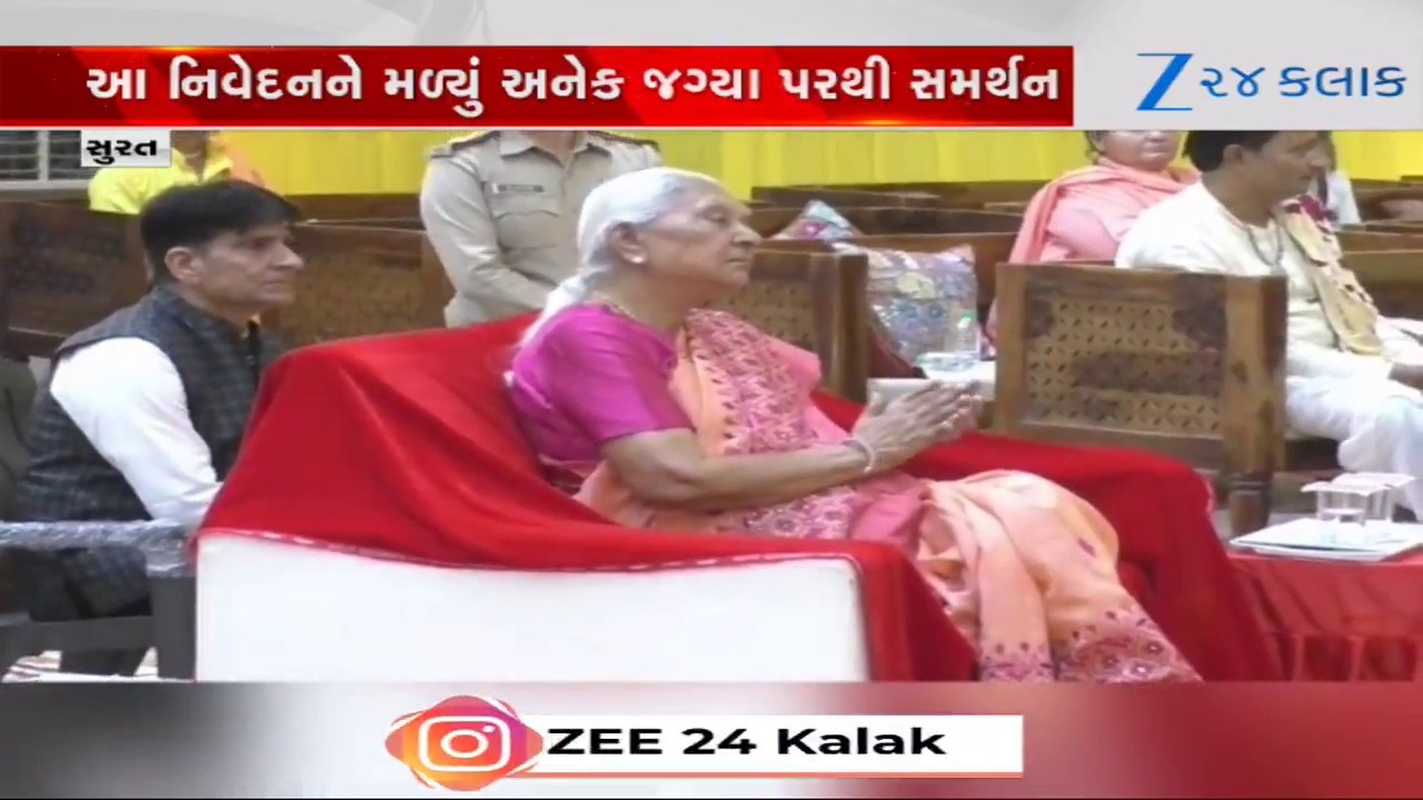 Surat: Anandiben Patelનો પાટીદાર સમાજને મોટો સંદેશ; કહ્યું- 