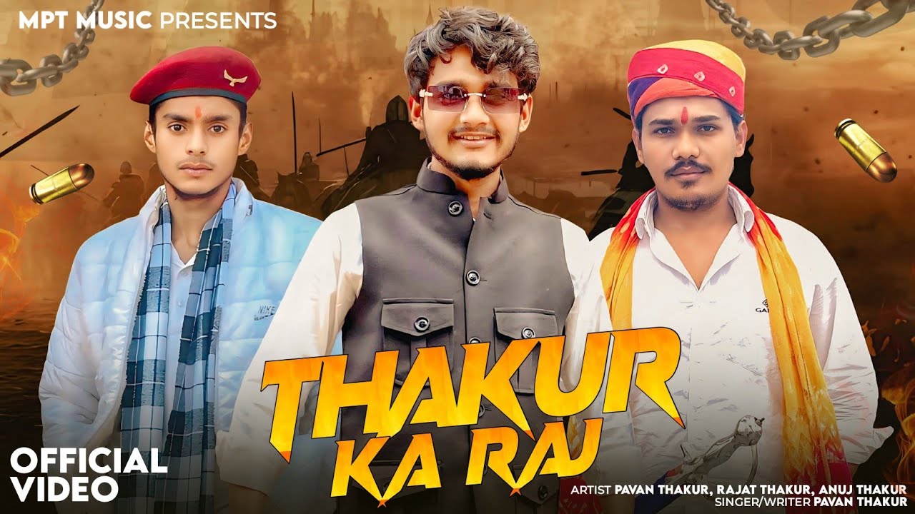 Thakur Ka Raj || Pavan Thakur || Presented by MPT Music || New Thakur Song 2026