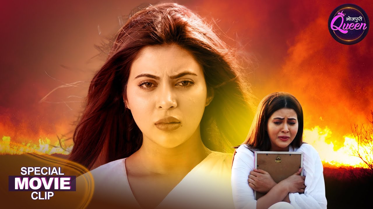 Bhojpuri Queen - Saher Afsha, Tinu Verma Special Video | Ghatak | Bhojpuri Movie 2025