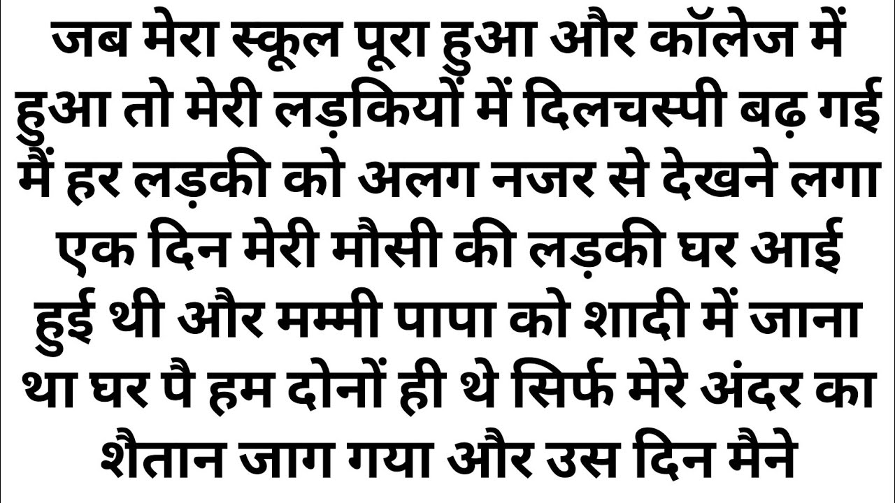 Suvichar|New Emotional story|Moral stories in hindi|Heart touching story|Kahaniyan