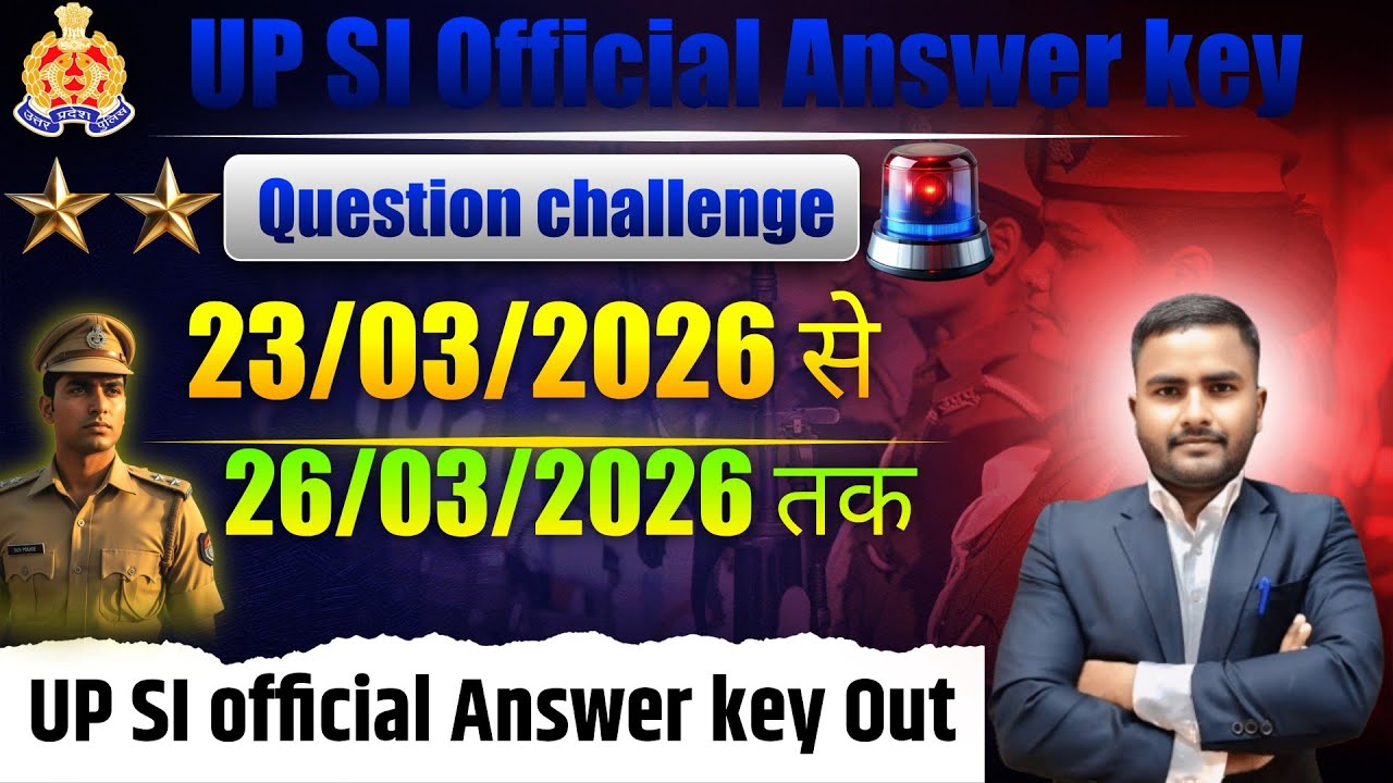 UP SI Answer key 2026 | UP SI 2025 official Answer key Out | UP SI Question challenge Date Out 