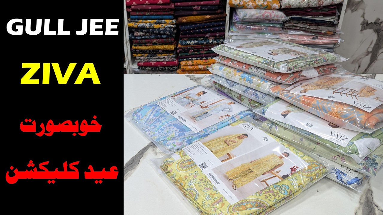 GULL JEE | Whatsapp for Order 03319029071 | Buy Original brand at wholesale