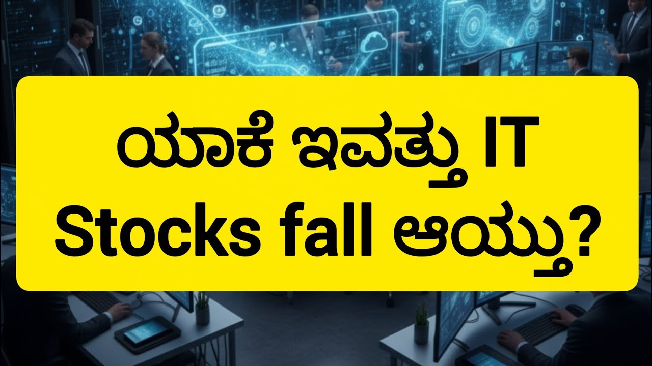 Why IT stocks fall | stock market kannada 
