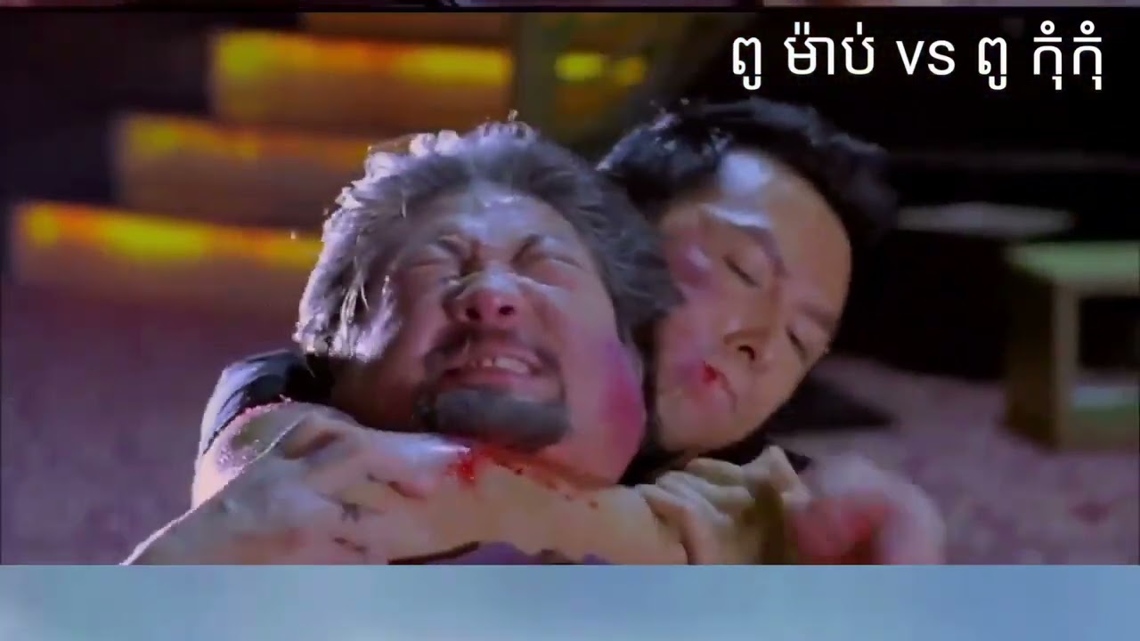 special clip: komkom vs Mr. Mab