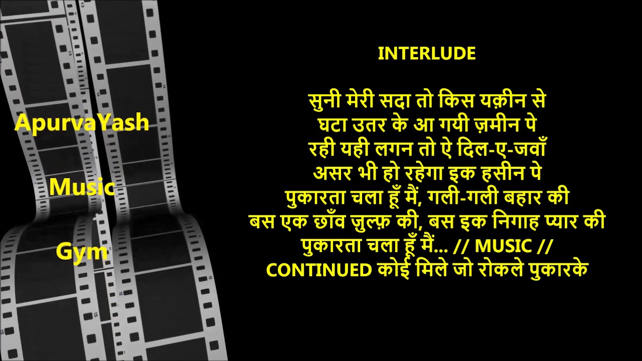 Pukarata Chala Hoon Main Karaoke Lyrics Scale Lowered