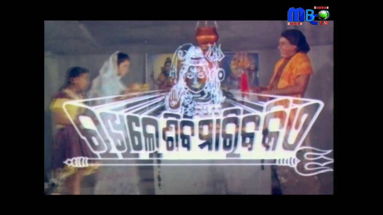 MBC CINEMA HALL COMBO PROMO