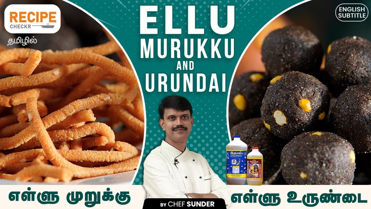 Healthy Ellu Urundai and Ellu Murukku recipe by Chef Sunder in Tamil | Recipecheckr [Eng Sub]