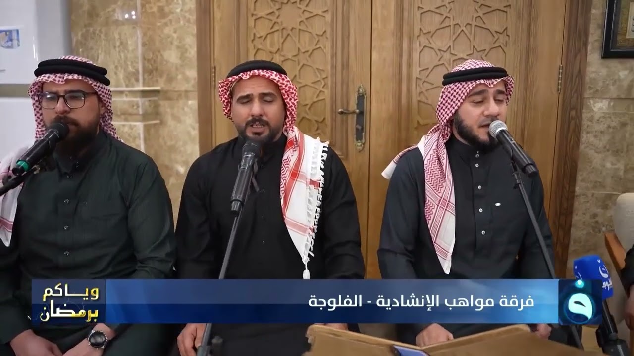 عبدالحميد شاكر _موشح ياسيد السادات