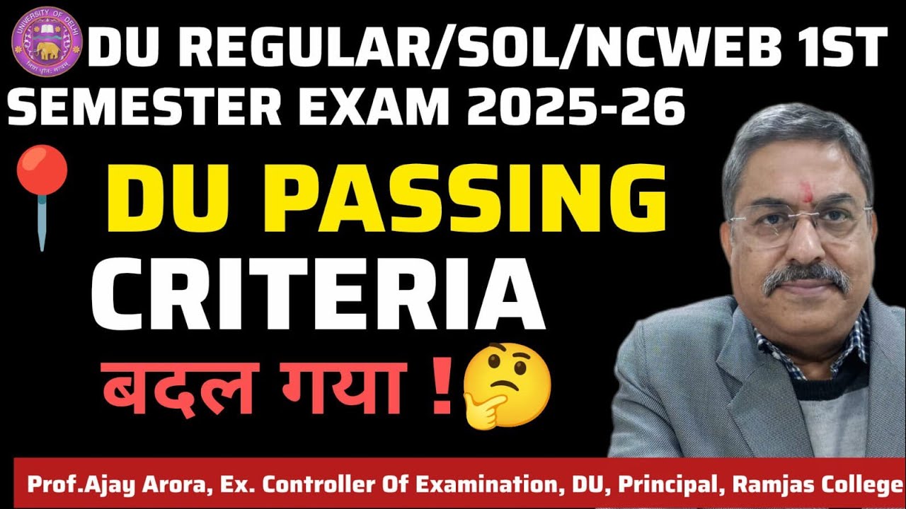 DU 1st Semester Regular/SOL/NCWEB  New Passing Criteria🤔 ll 2025 में जिनका ADMISSION उनके लिए बदलाव😱
