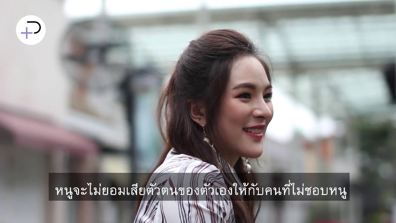The Potential // การเติบโตของเด็กบ้า ปันปัน สุทัตตา อุดมศิลป์