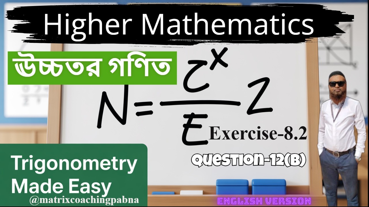 Q-12(b) | Trigonometry | Exercise 8.2 | Higher Math @MatrixPabnaLearnwithTareqSir | English Version