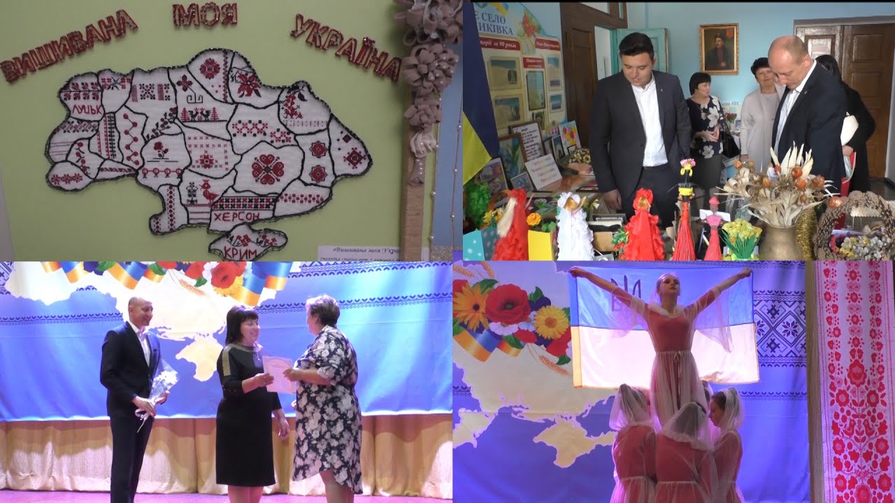 Педагогічна конференція освітян Паланської СТГ