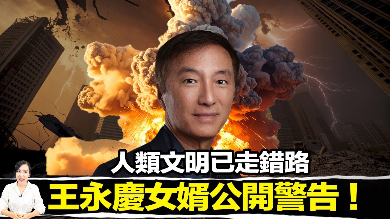 親見耶穌、聆聽彌勒佛講課… 他帶回一個來自「高維」的訊息，足以顛覆人類所有已知歷史！| 馬臉姐
