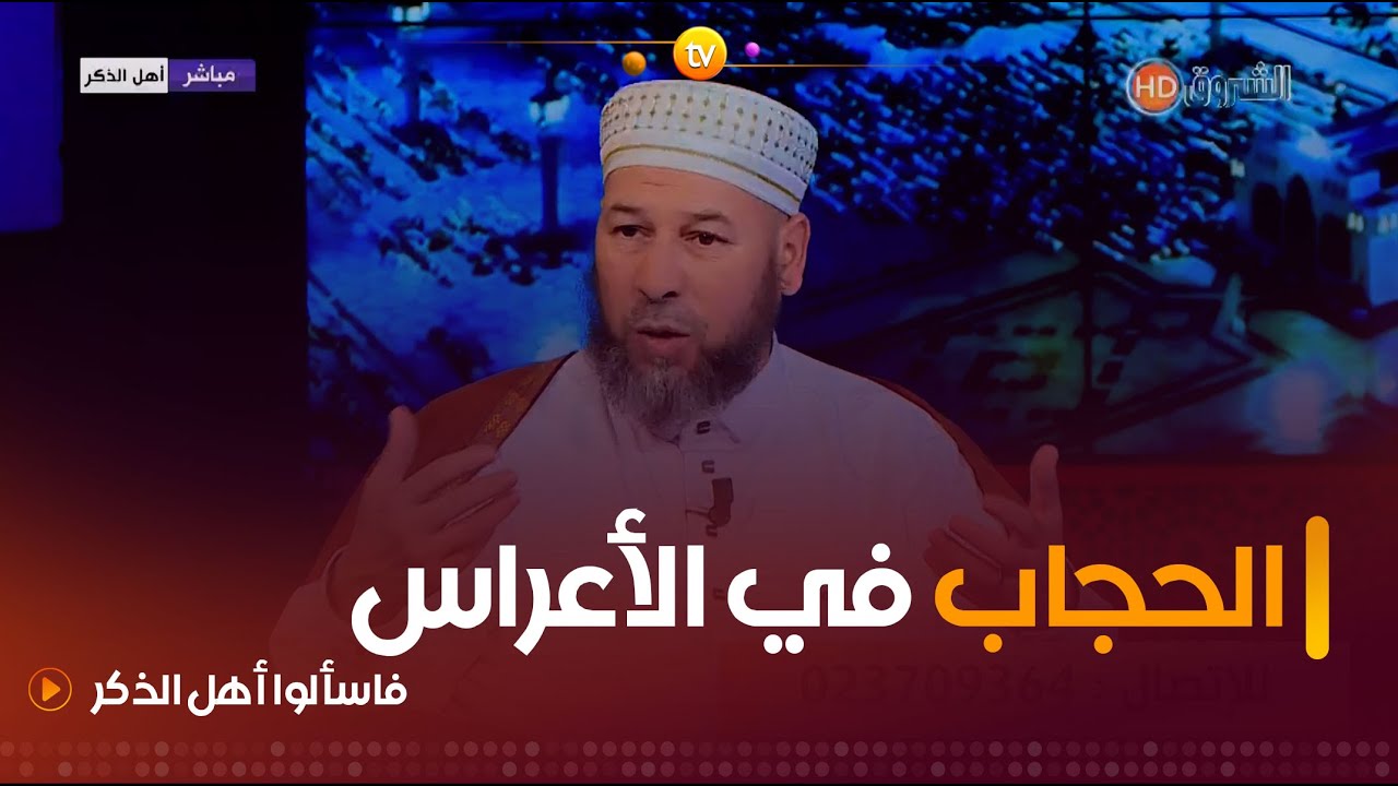 متصلة تستفسر حول 