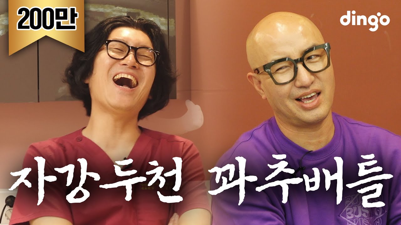 현장직 vs 사무직 아 이건 못참지 l [건강스페셜 양기를찾아서] EP.01