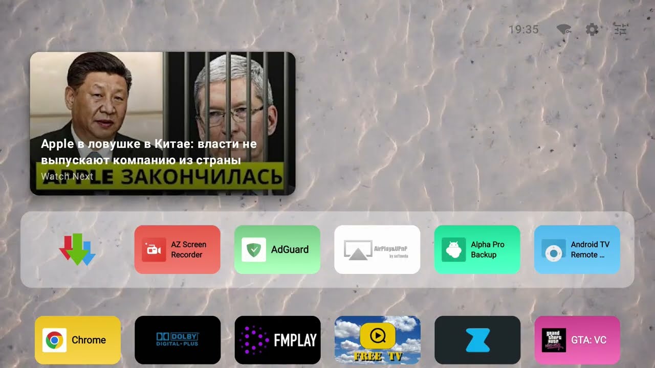 AT4K Launcher &mdash; лучший чистый лаунчер для Android TV 2026? 🔥