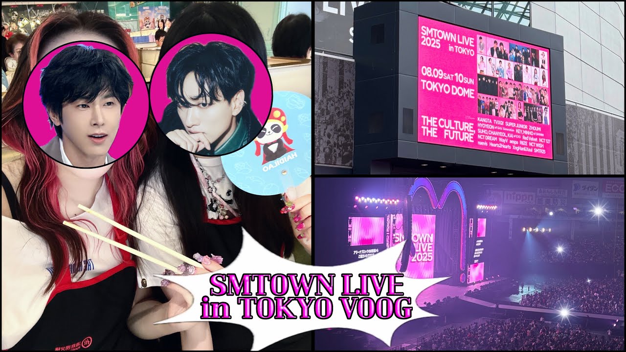 【vlog】SMTOWNには絶対の信頼‼️‼️/双子オタクのpink bloodブイログ🤩