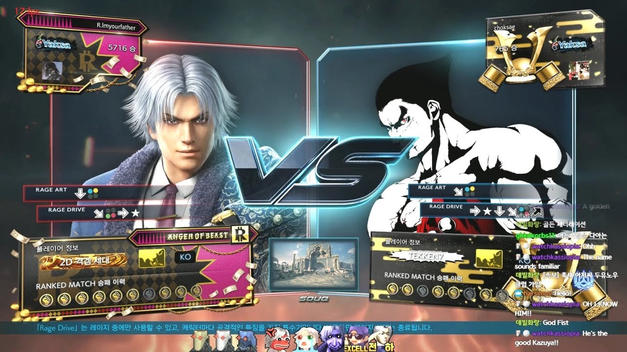 [TEKKEN 7] 전업호구(Lee) vs Choksae(Kazuya)