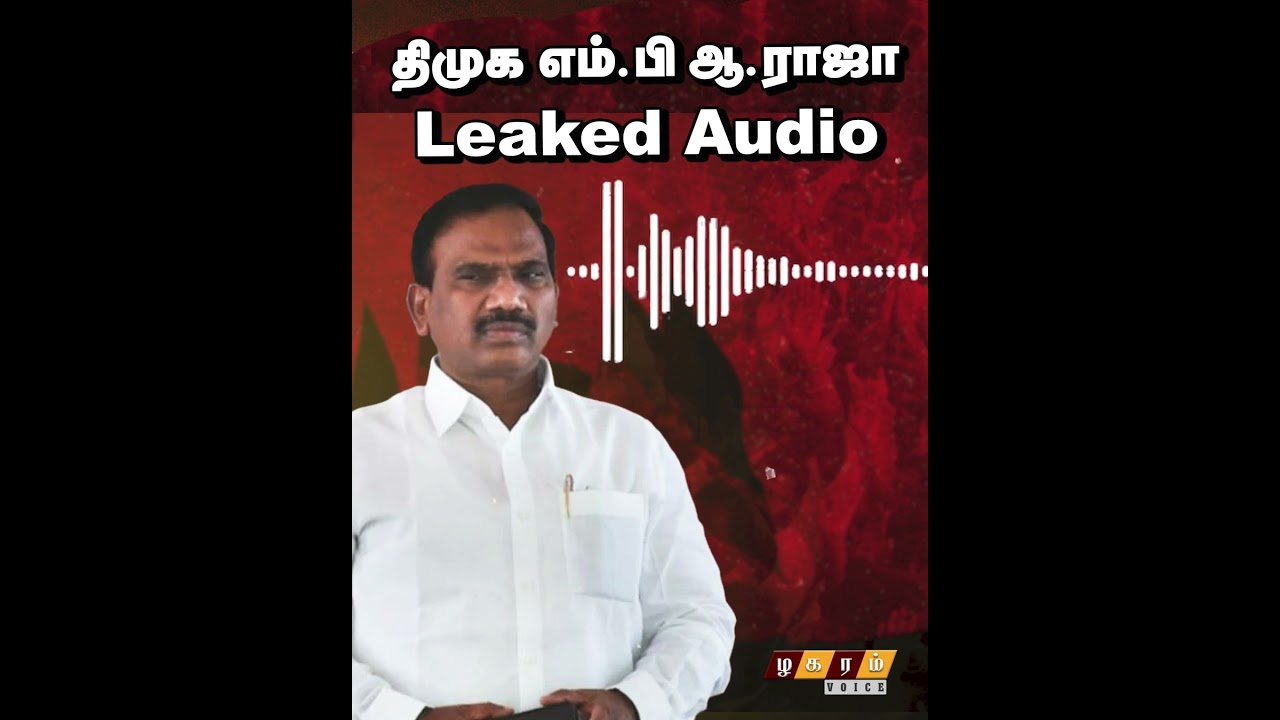 DMK MP A.Raja Leaked Audio