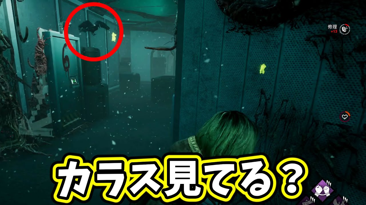 【DBD】ウォールハックじゃないよ！絆があるからわかること【Dead by Daylight】