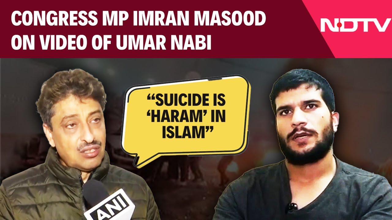 Congress MP Imran Masood On Video Of Prime Accused In Delhi Blast