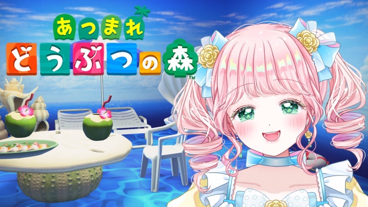 【あつ森】ohayoホテル埋めたい🌹🪴【新人Vtuber】