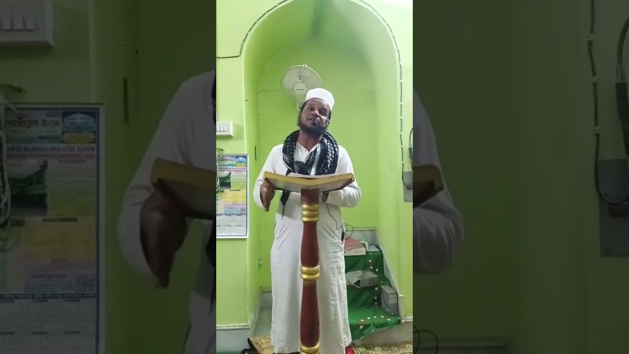সূরা হাশরের শেষ তিন আয়াত ইমাম মোহাম্মদ নূর হাসান 8001941139