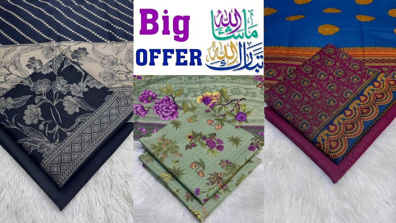 Dhanak wool new volume winter 2025-26 || Lawn 2026 pre booking || 03245654055