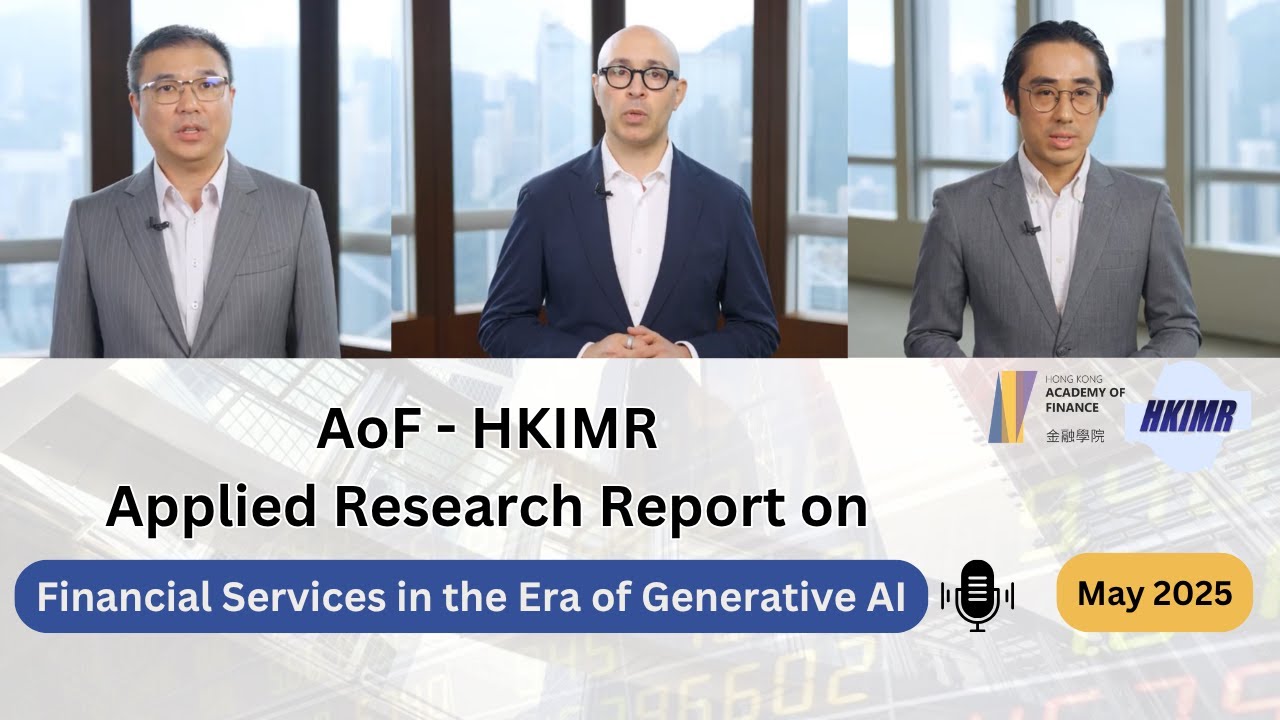 Researchers&rsquo; Views: Financial Services in the Era of Gen A.I.:Facilitating Responsible Adoption
