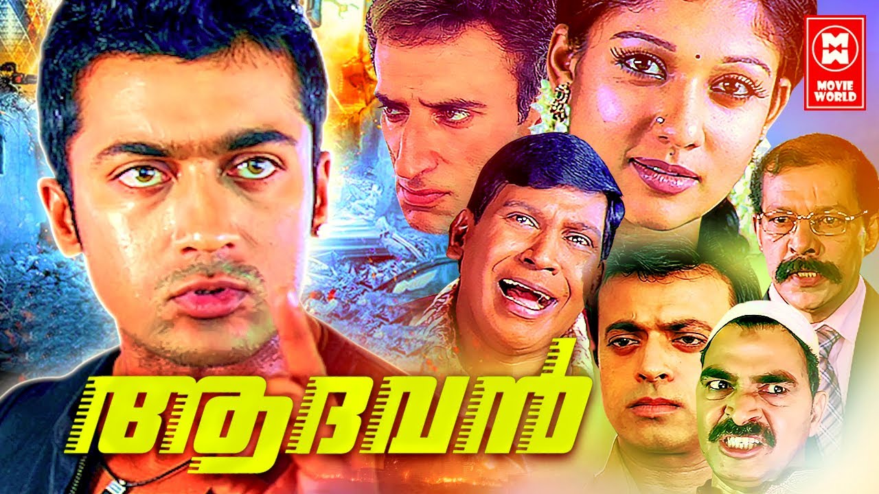 Aadhavan | Malayalam Full Movie | Surya | Nayanthara |  Surya Malayalam Dubbed Movie| Action Movie