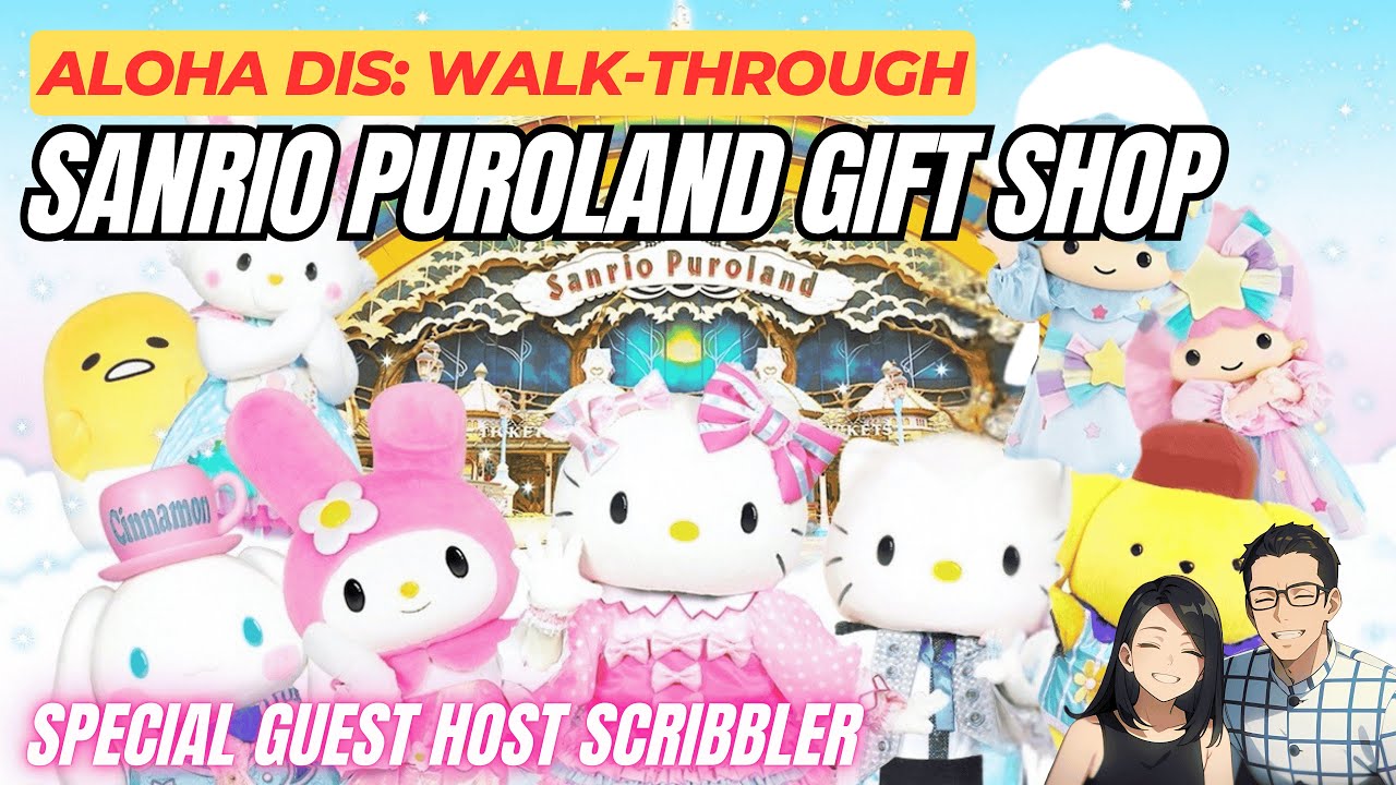 Сувенирный магазин Sanrio Puroland