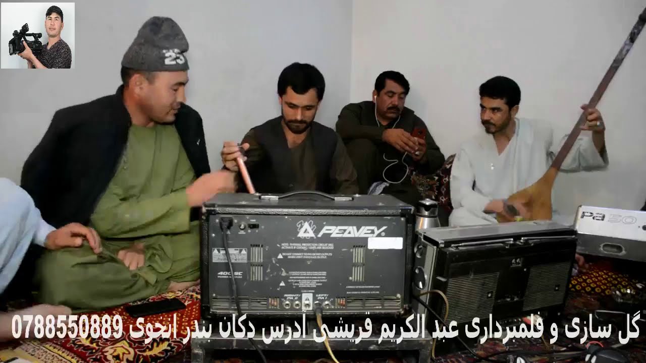 حاجی اسرائیل آقچه و یارمحمد یاردم آهنگ جدید و جوره گی Haji Israel Aqchae new song