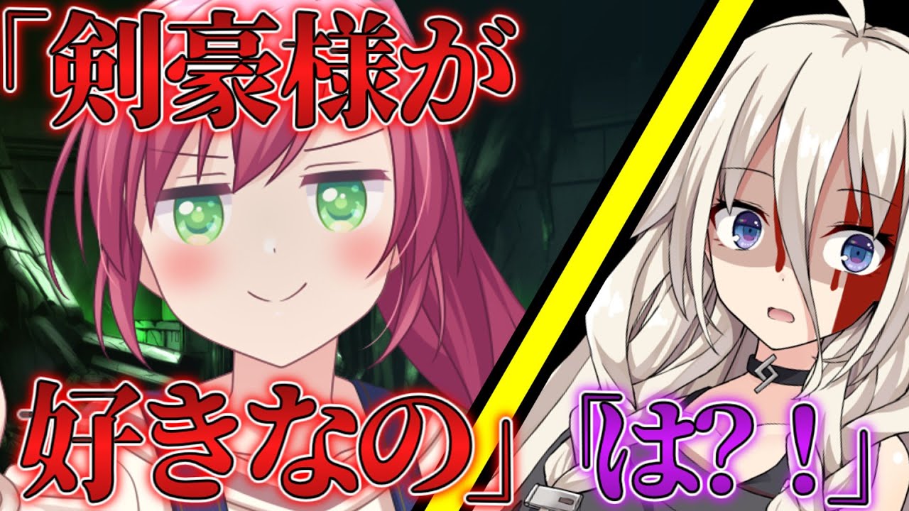【ゆっくり茶番劇】最強の剣豪と大賢者は3度目の人生を歩むようです。#38話 《剣豪様が大好き♡》