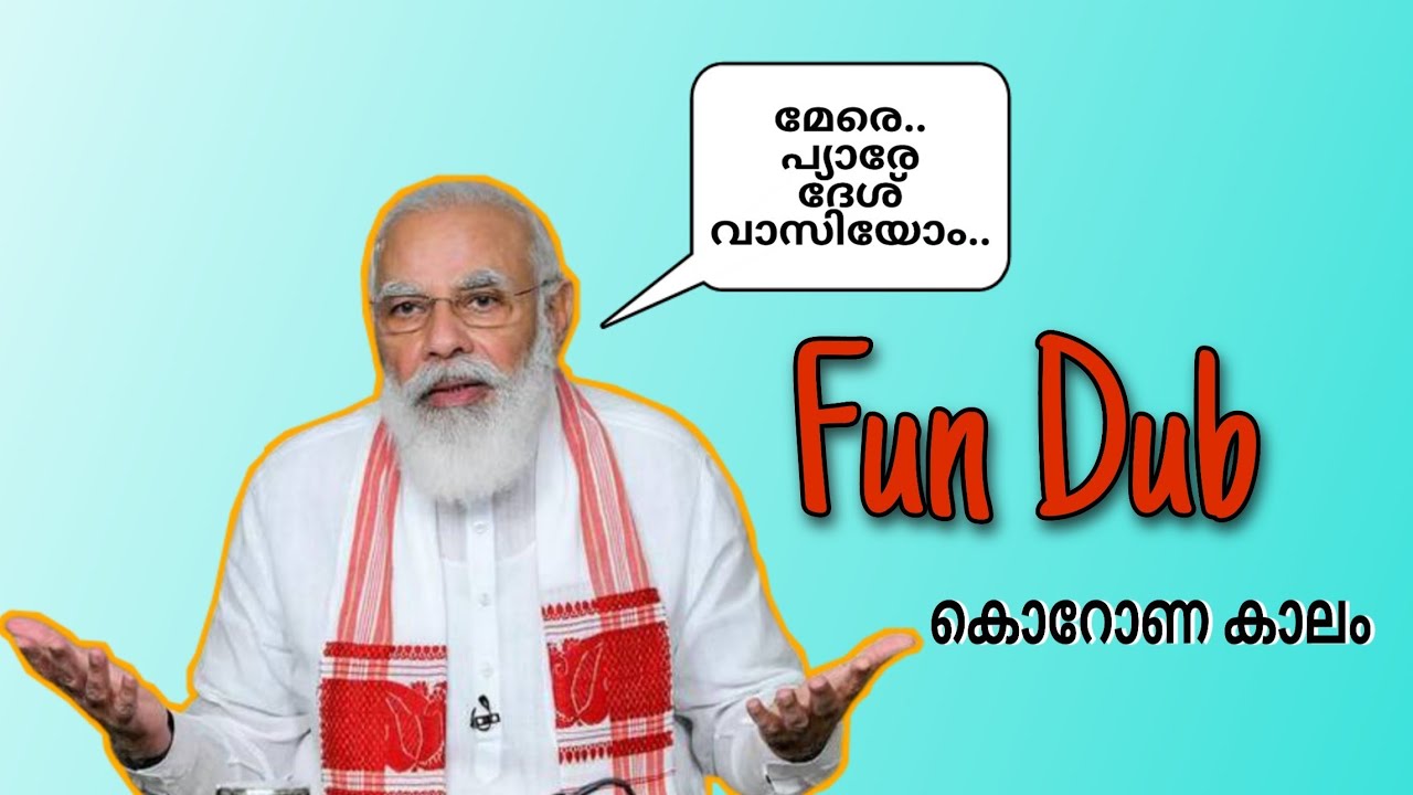 Modi Ji - Malayalam Fun Dub | കൊറോണ കാലം | Fun Dub | Funny Vines | Troll Video